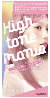 パステルトーンコレクション パステルピンク パッケージイメージ