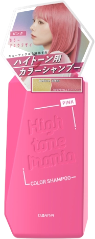 カラーシャンプー ピンク パッケージイメージ