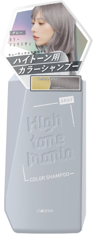 カラーシャンプー グレー パッケージイメージ