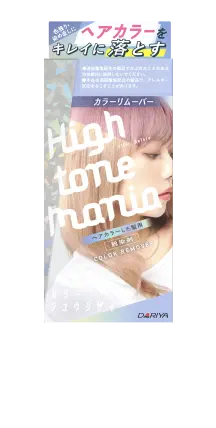 カラーリムーバー 医薬部外品