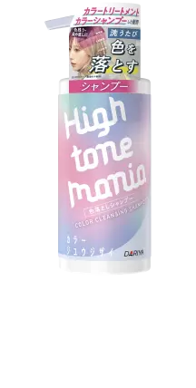 カラークレンジングシャンプー 化粧品