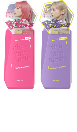 カラーシャンプー 化粧品