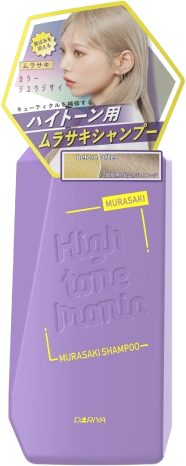 カラーシャンプー ムラサキシャンプー パッケージイメージ