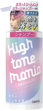 カラークレンジングシャンプー パッケージイメージ