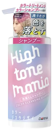 カラークレンジングシャンプー パッケージイメージ